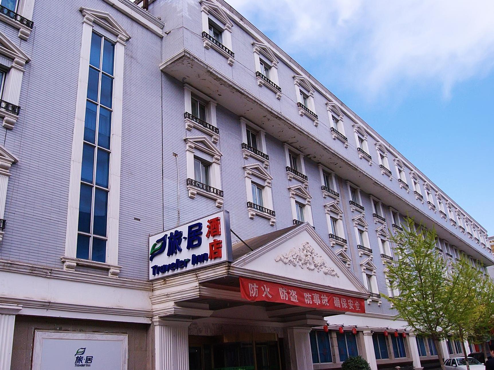 Traveler Inn-Hepingli Beijing Exterior photo